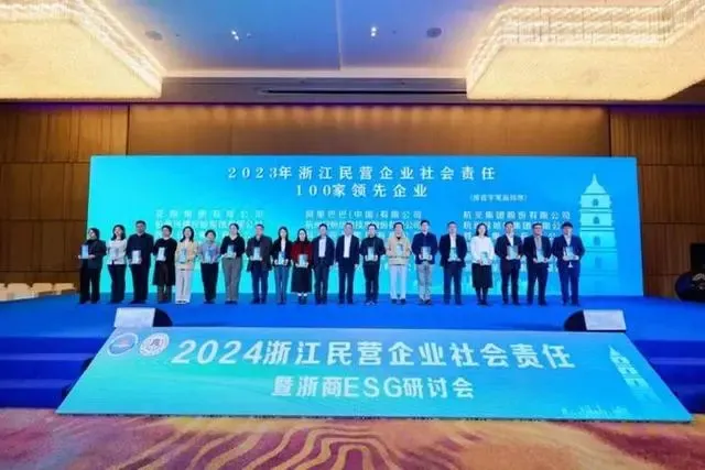 浙江尊龙凯时人生就是搏医药股份有限公司